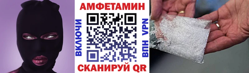 Amphetamine 97%  Купить закладки  Каменка 