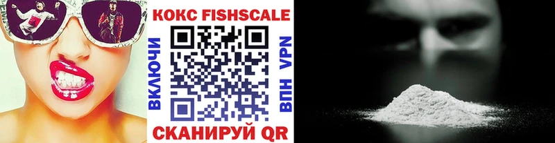 Cocaine VHQ Купить закладки Каменка