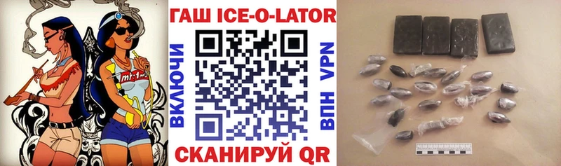 Купить где  Каменка  Гашиш Изолятор 