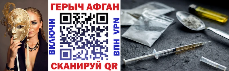 Купить где Каменка Героин герыч