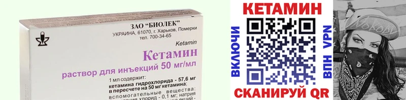 Купить где  Каменка  Кетамин ketamine 