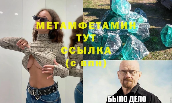гидропоника Гусев