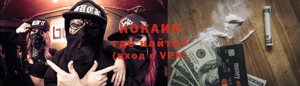 ALPHA-PVP Гусь-Хрустальный