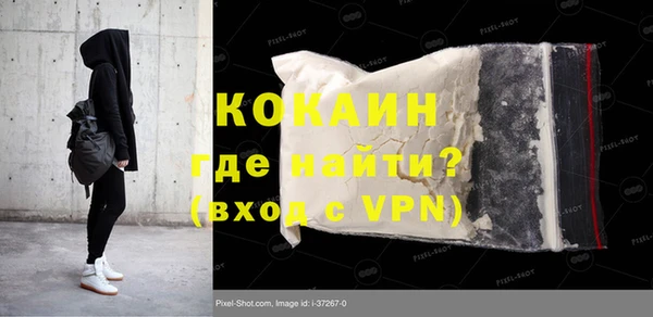 гашик Гусиноозёрск