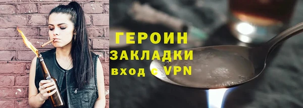 ALPHA-PVP Гусь-Хрустальный