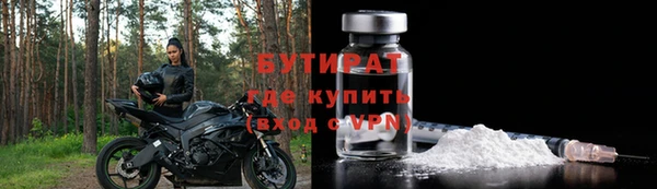 гидропоника Гусев