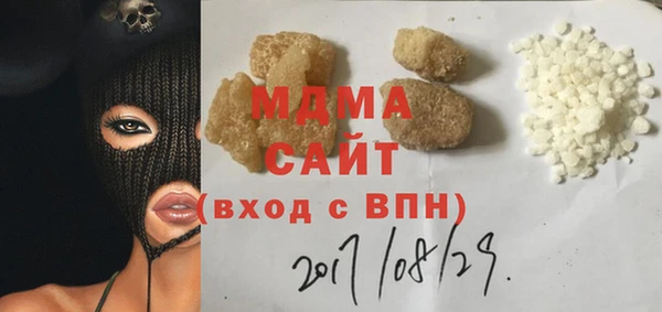 гашик Гусиноозёрск
