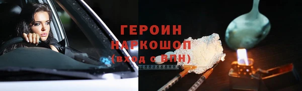 ALPHA-PVP Гусь-Хрустальный