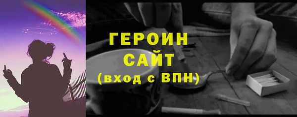 гашик Гусиноозёрск