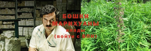 ALPHA-PVP Гусь-Хрустальный