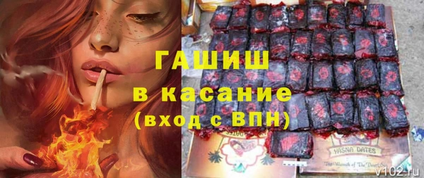 гашик Гусиноозёрск