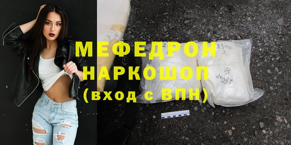гашик Гусиноозёрск