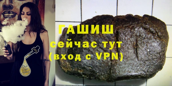 гашик Гусиноозёрск