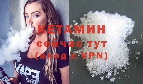 ALPHA-PVP Гусь-Хрустальный