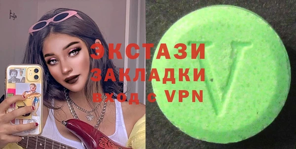 гашик Гусиноозёрск