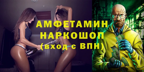 гашик Гусиноозёрск