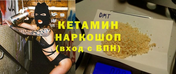 ALPHA-PVP Гусь-Хрустальный