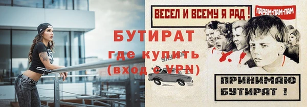 гидропоника Гусев