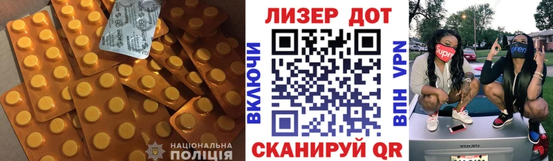 Купить где  Каменка  Лсд 25 экстази ecstasy 