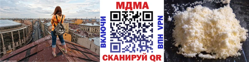 Купить закладки Каменка MDMA crystal
