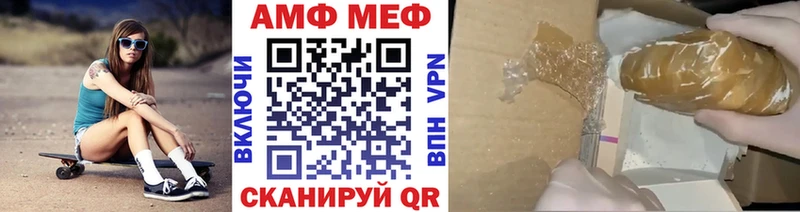 Купить где  Каменка  Первитин Methamphetamine 