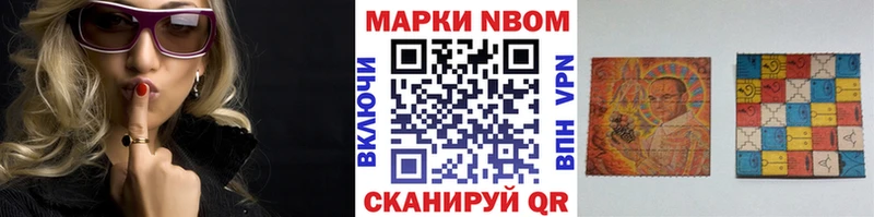 Купить где  Каменка  Марки 25I-NBOMe 1500мкг 